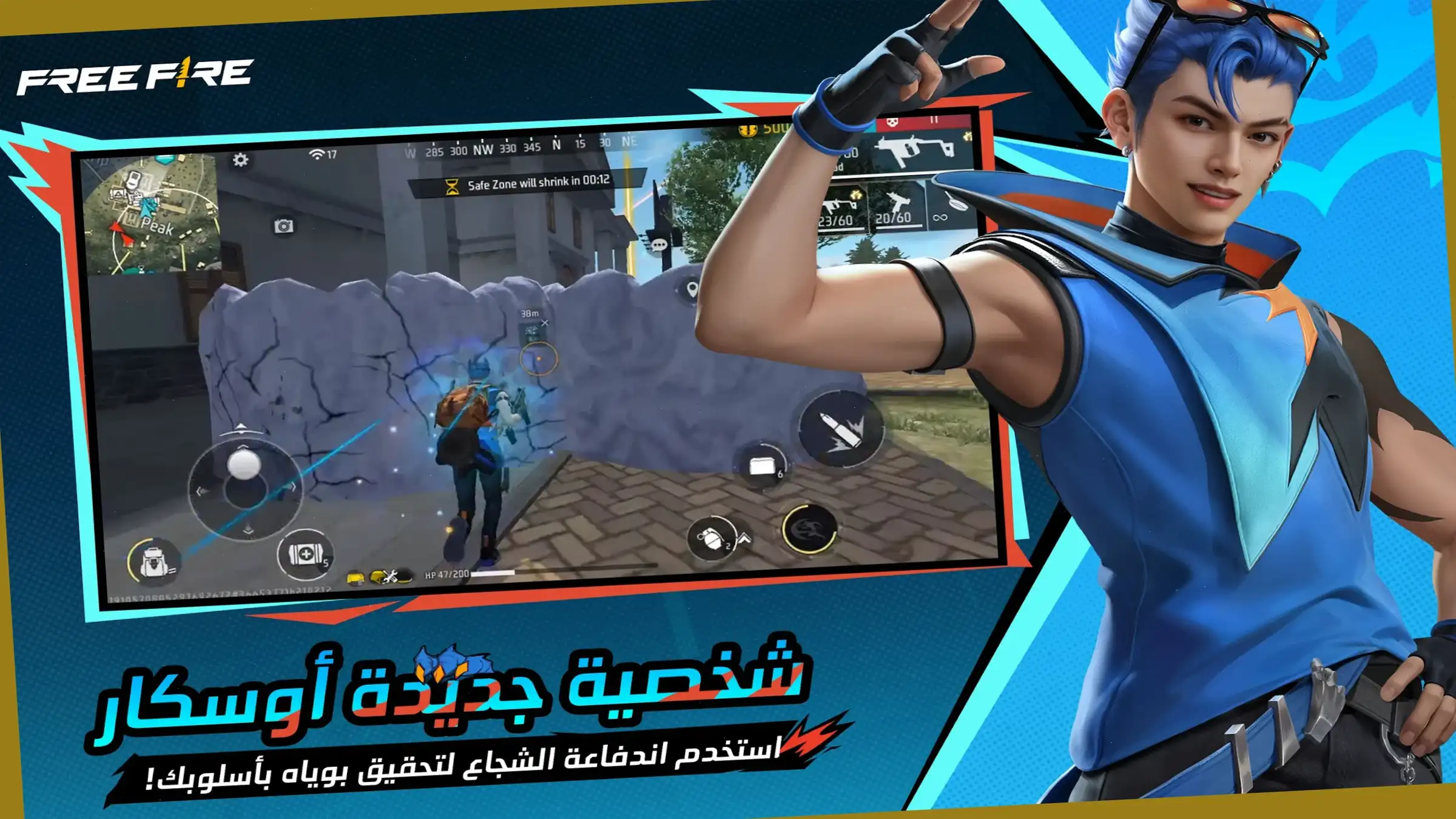 Free Fire download apk